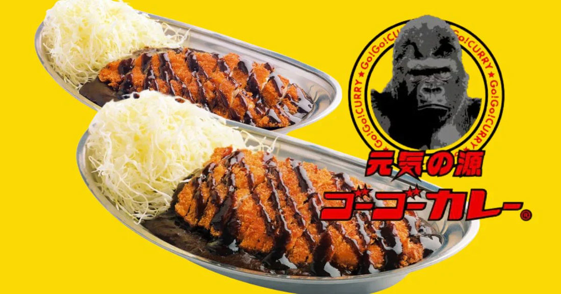ゴーゴーカレーのテイクアウト